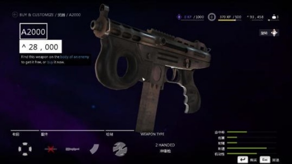 孤岛惊魂4手机版