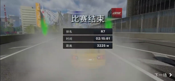 CarX Street中文版