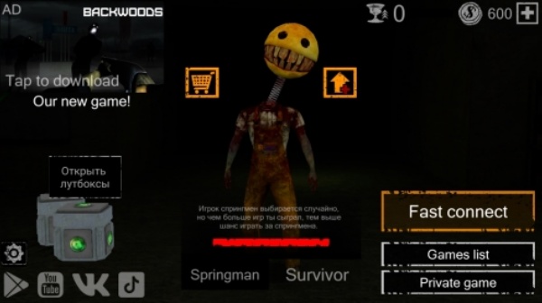 弹簧人恐怖行动