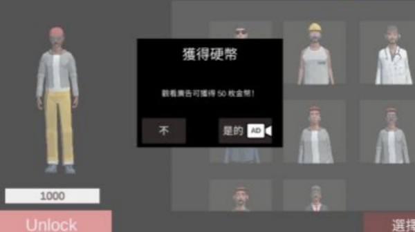 弹簧人恐怖行动