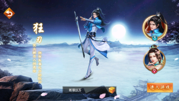 百战天下高爆版