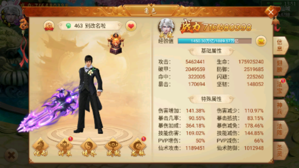 百战天下高爆版