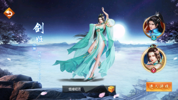 百战天下高爆版