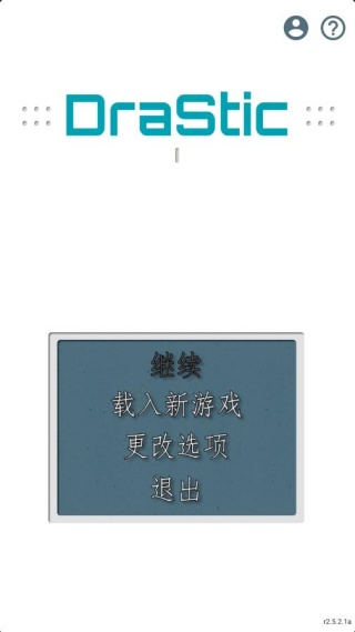 植物大战僵尸DS版