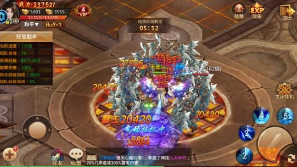 百战天下高爆版