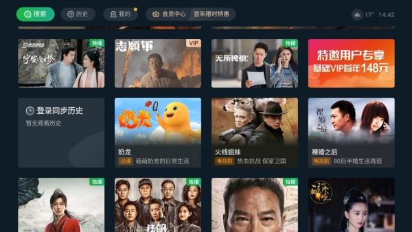 野草助手最新版本