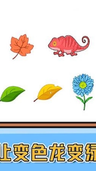 燃烧吧大脑小游戏