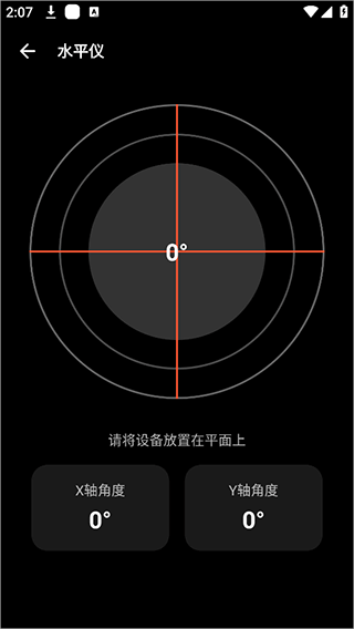 照妖镜3.0开户软件