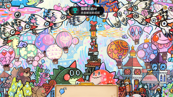 迷途猫的灵魂碎片