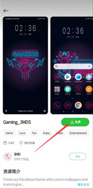 小米主题商店海外版