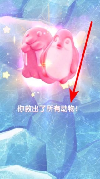 糖果好友传奇最新版