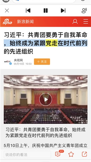 Edge浏览器安卓版