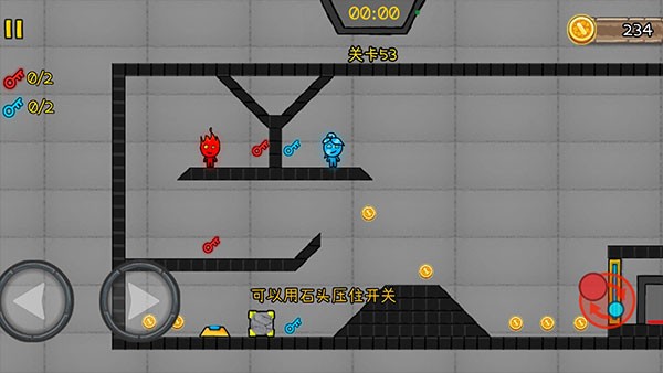 森林冰火人双人版截图0