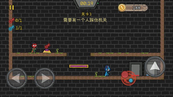 森林冰火人双人版截图2