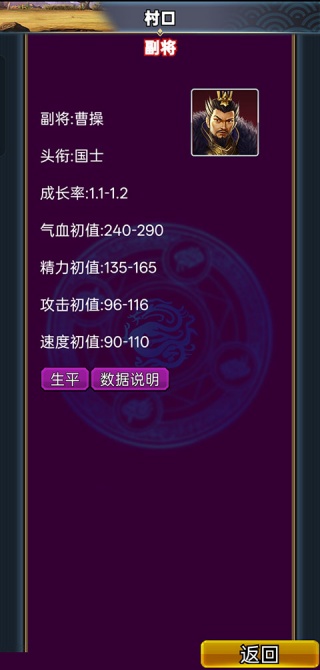 汉风幻想三国OL