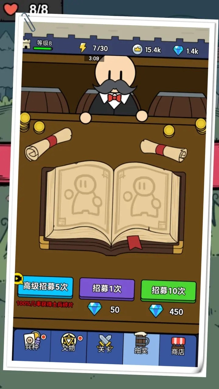 上帝模拟器中文版截图0