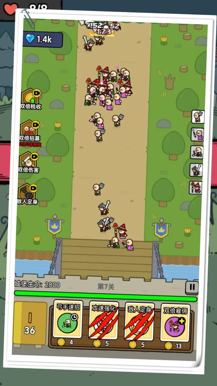 上帝模拟器中文版截图1