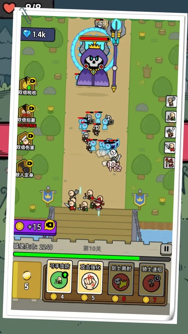 上帝模拟器中文版截图2