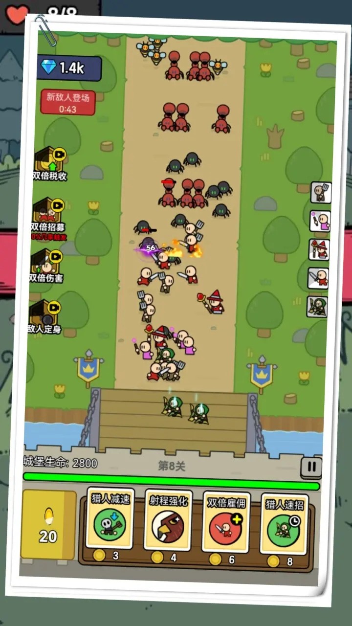 上帝模拟器中文版截图3