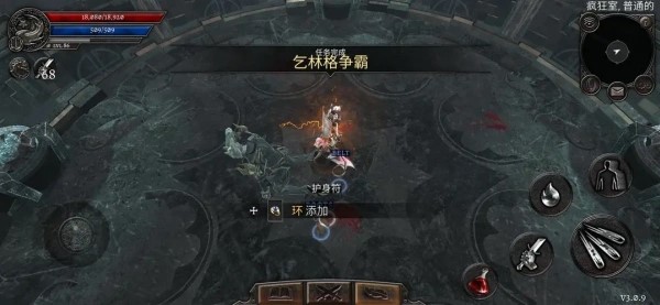 黑暗圣经手机版