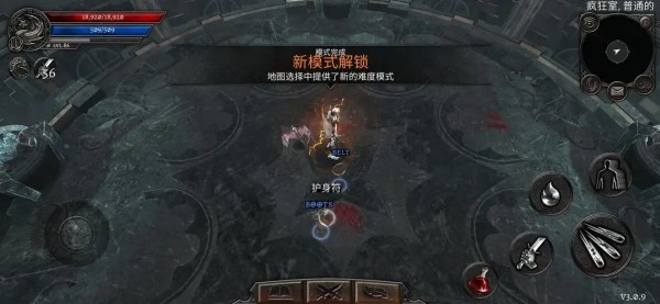 黑暗圣经手机版