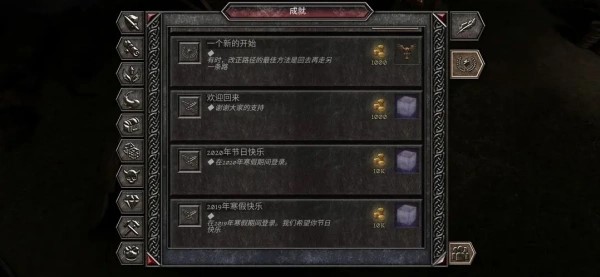 黑暗圣经手机版