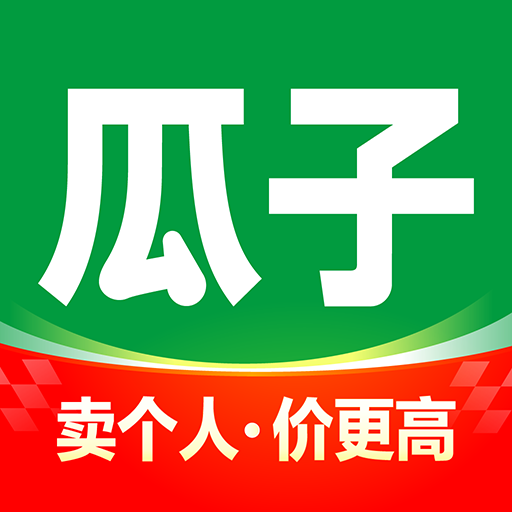 瓜子二手车交易平台