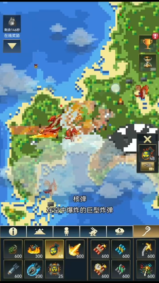 上帝模拟器中文版