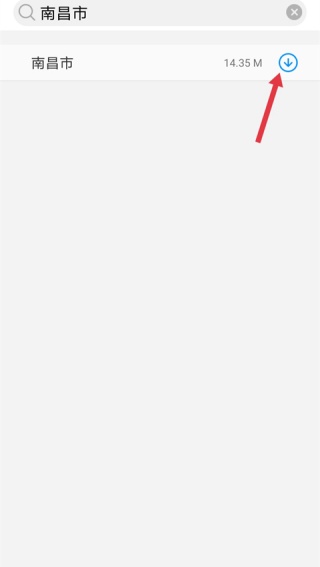 高德车差事最新版本