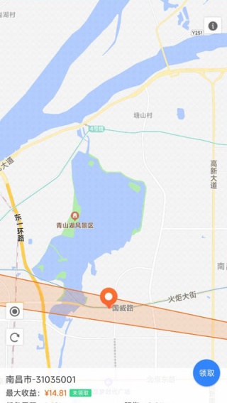 高德车差事最新版本