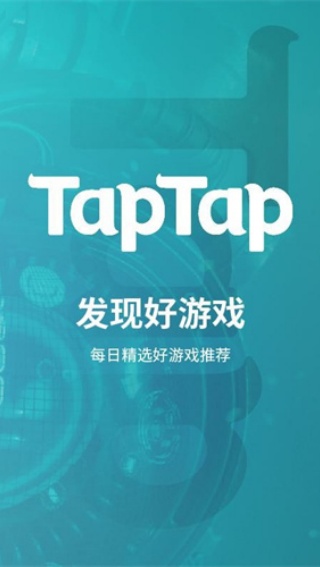 TATA游戏