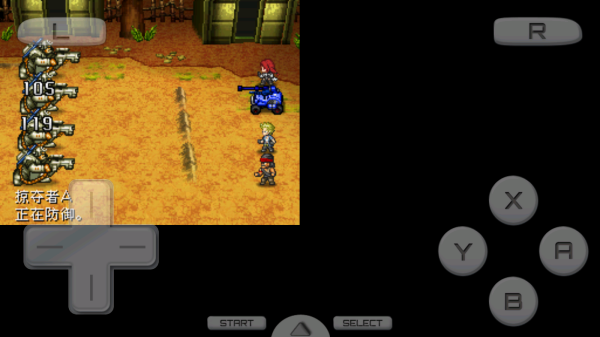 重装机兵2中文版