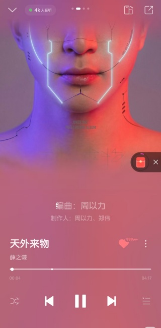 酷狗音乐2014旧版本