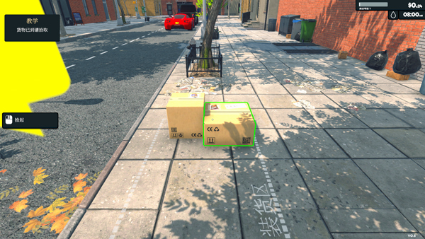 超市模拟器手机版