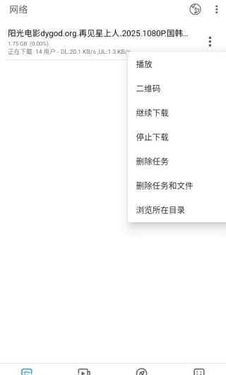 影音先锋旧版本