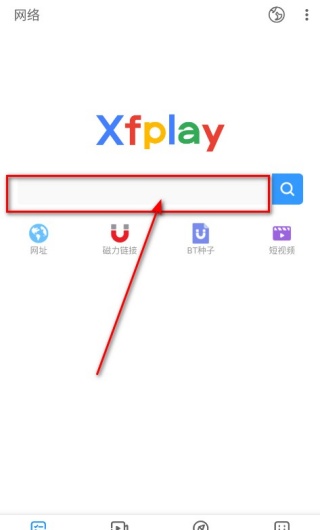 影音先锋旧版本