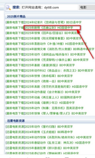 影音先锋旧版本