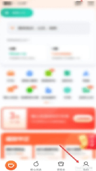 滴滴搬家司机端