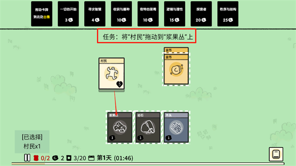 堆叠大陆修仙版