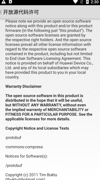 Hisuite华为手机助手