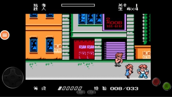 快打旋风单机版