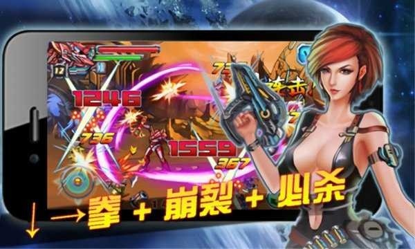 铠甲勇士激斗传2最新版截图0