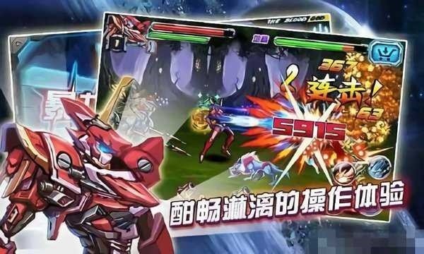 铠甲勇士激斗传2最新版截图1