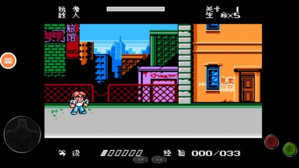 快打旋风单机版