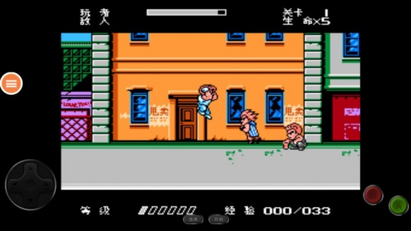 快打旋风单机版