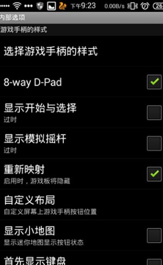 虚拟键盘手机版