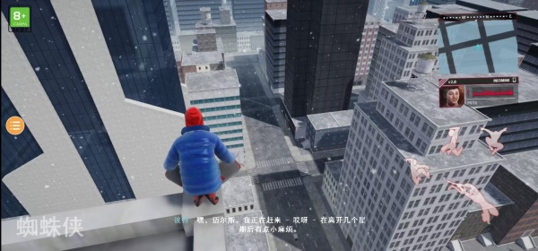 蜘蛛侠纵横宇宙