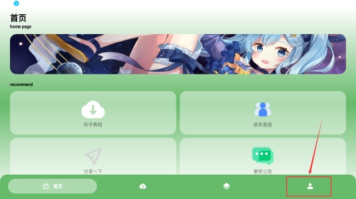 酷软壁纸旧版本