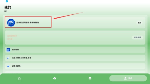 酷软壁纸旧版本
