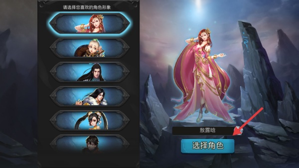 乱斗西游2九游版